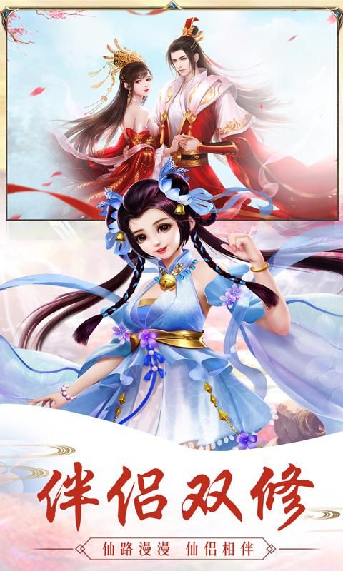 诛仙飘渺决