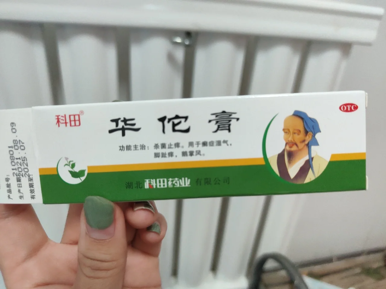 脸部脱皮是什么原因_原因脸部脱皮是什么病_脸脱皮的原因导致的