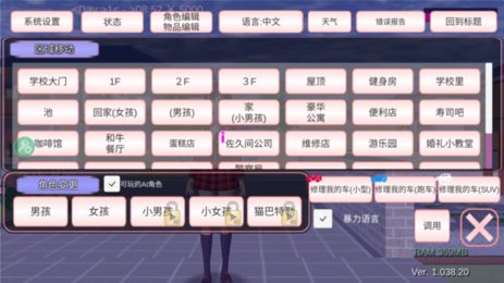 樱花盒子1.038.51无广告版下载_樱花盒子1.038.51无广告版最新下载