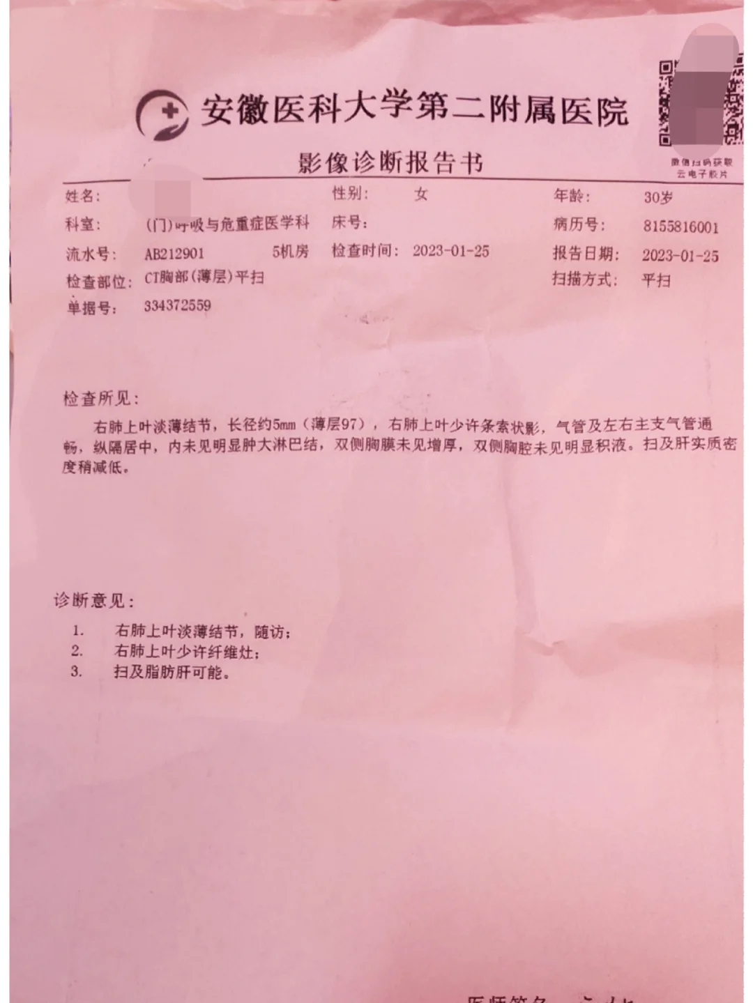 肺炎咳白痰_肺炎咳痰是白色的_肺炎咳嗽白痰好还是黄痰好