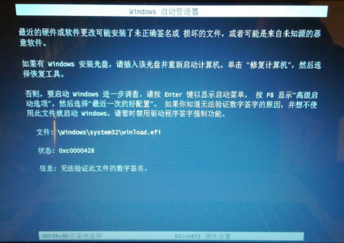 windows 未能启动_windows 未能启动_windows 未能启动