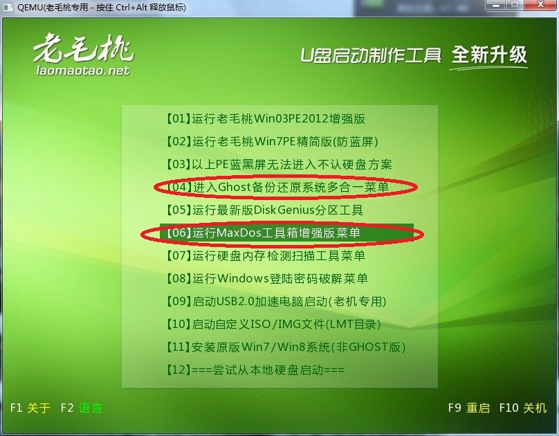 老毛桃官网是哪个_老毛桃官网是哪个_老毛桃官网是哪个