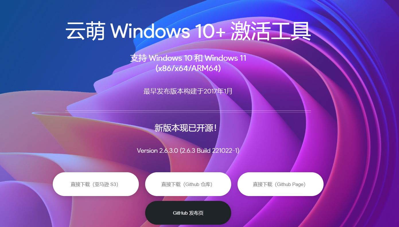 windows8激活工具到期_windows8到期如何激活_window8.1激活工具