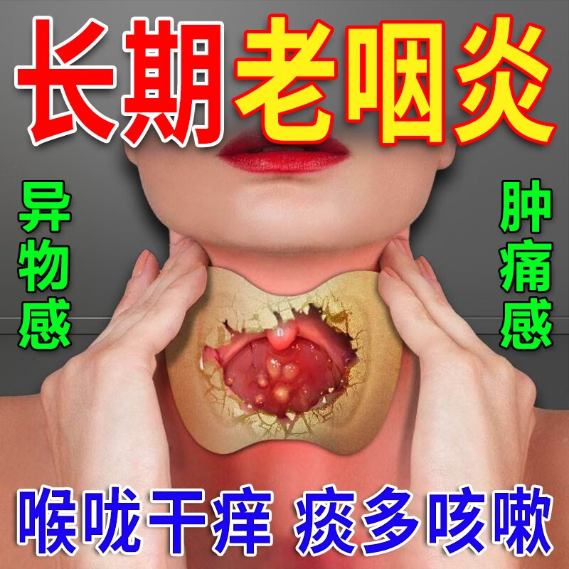 感冒咳嗽发烧后期出现皮肤痒_感冒发烧后咳嗽烟痒怎么办_感冒烟痒咳嗽怎么办