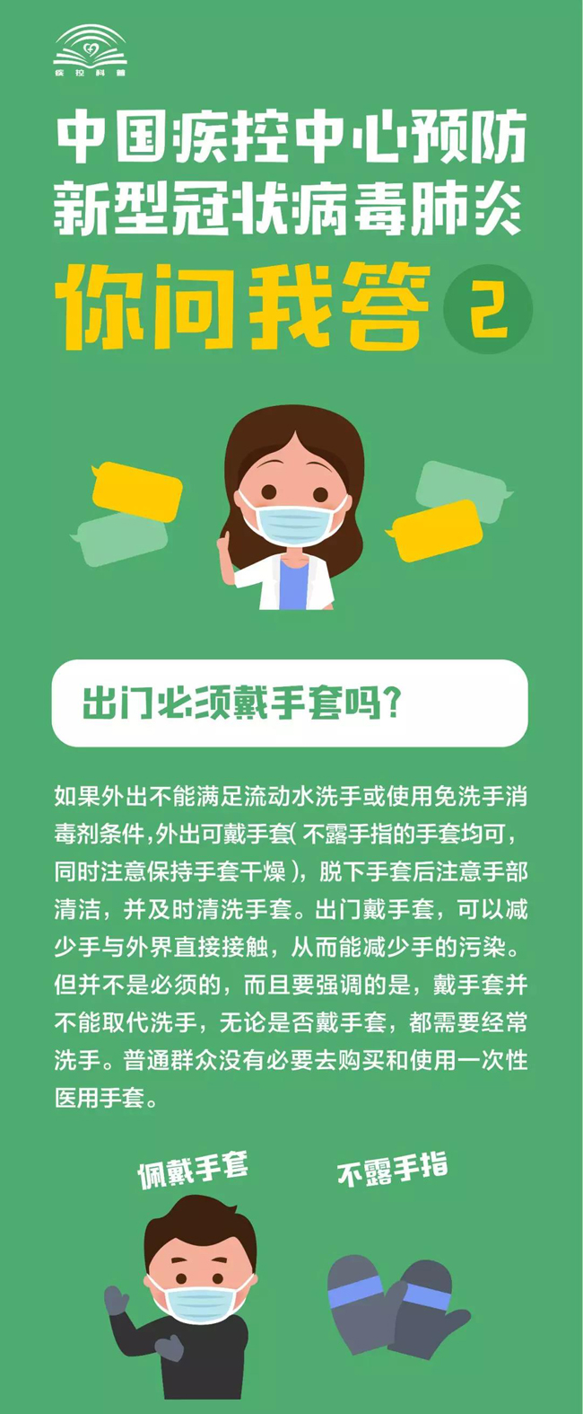 肺炎c蛋白反应会高吗_c反应蛋白肺炎_肺炎c反应蛋白正常是什么肺炎