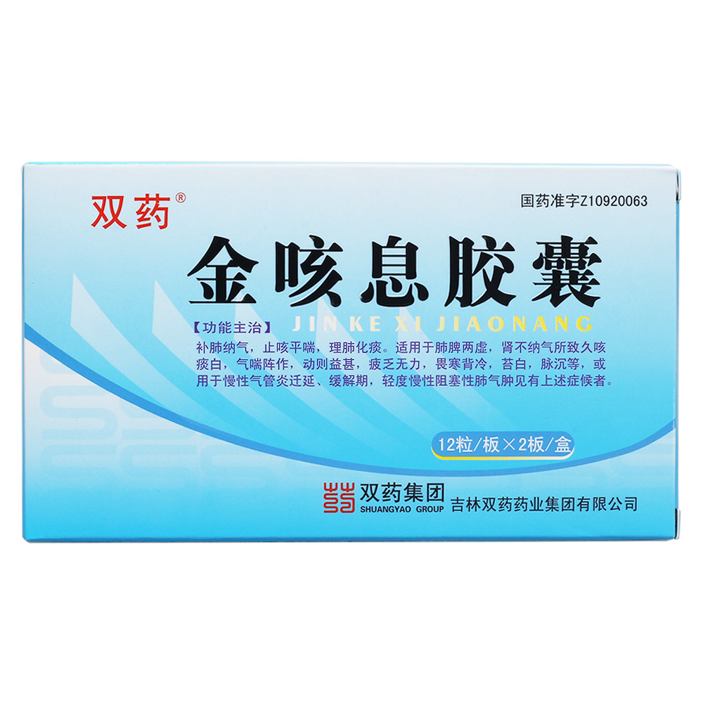 老年人肺气肿吃什么_老年人肺气肿吃啥药好_老年人得肺气肿吃什么有用