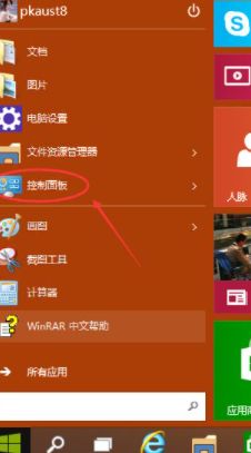 教程换个说法_教程换个词怎么说_win7换xp教程