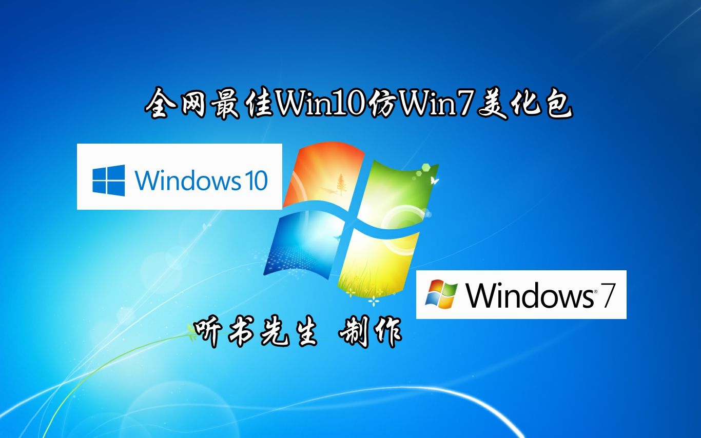 windows7推送win10_推送服务_推送Windows11