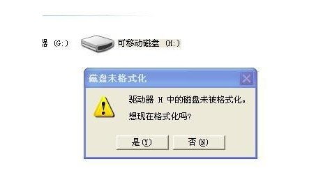 坏u盘数据恢复多少钱_坏u盘怎么恢复数据_u盘坏了怎么恢复数据