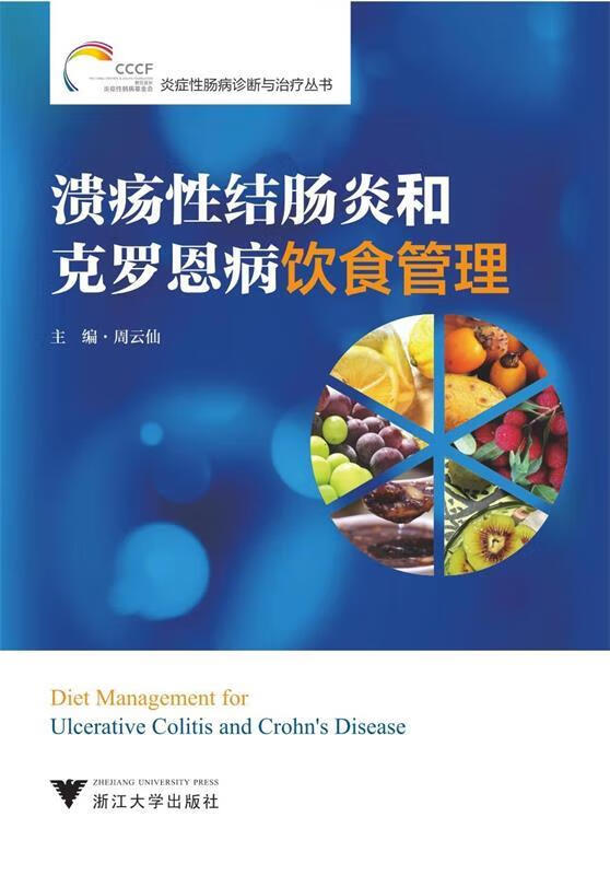 罗克罗恩病的特征性体征_克罗恩病x线表现_克罗恩病病理报告样本