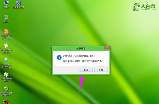 windowsghost网站_windowsghost还原_windows ghost