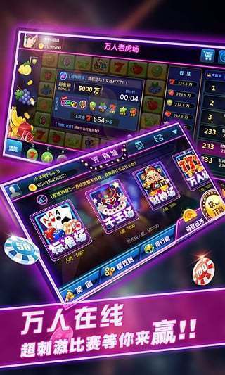 亚洲棋牌安卓官方版
