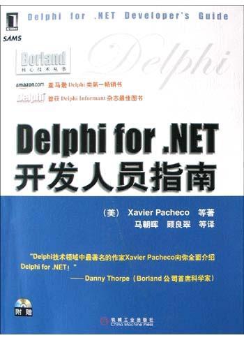 调用接口失败是什么意思_delphi 调用c dll_调用函数怎么调用