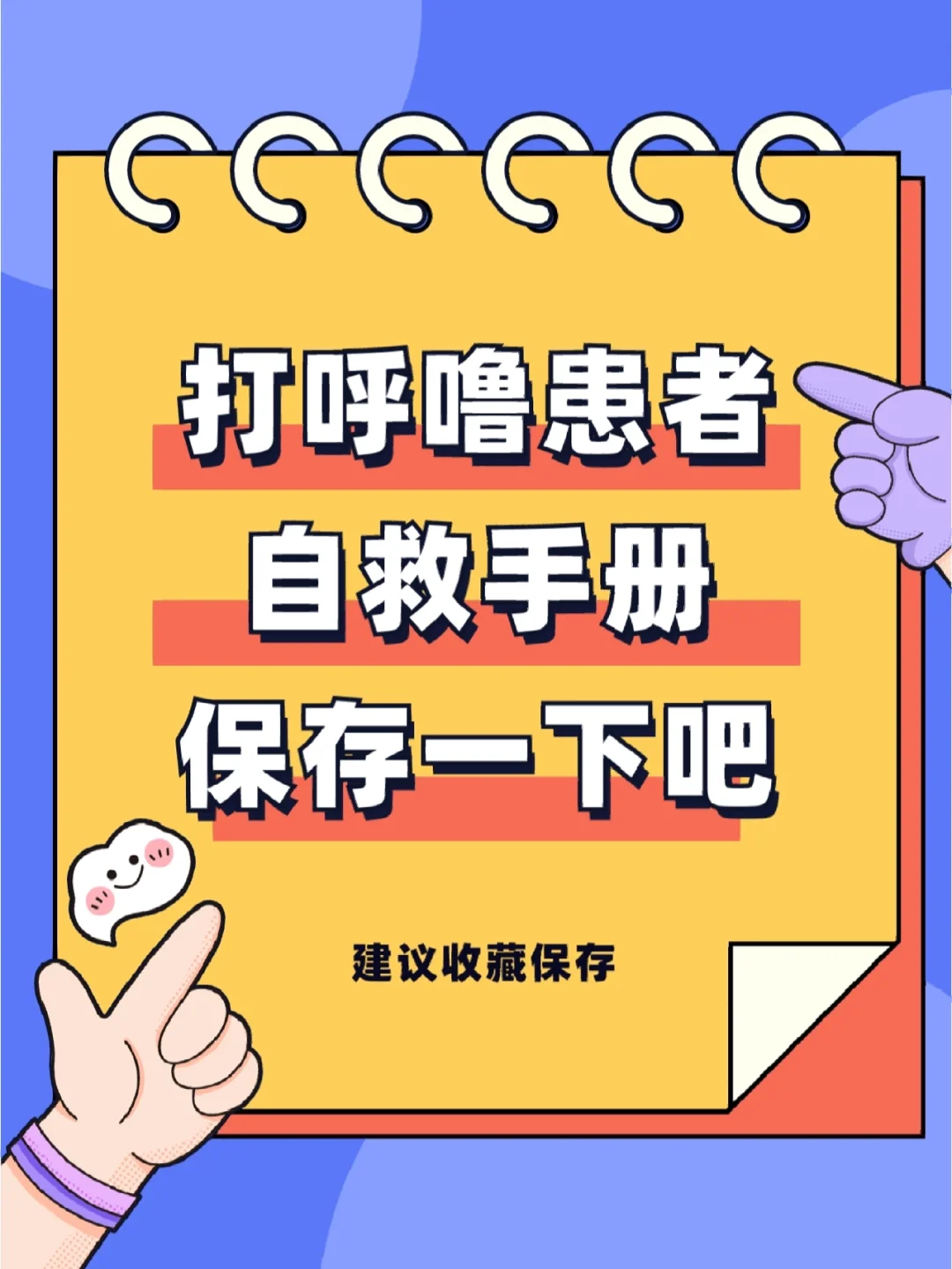呼吸道合胞病毒培养_分离出病毒毒株意味着什么_呼吸道合胞病毒/分离和提纯