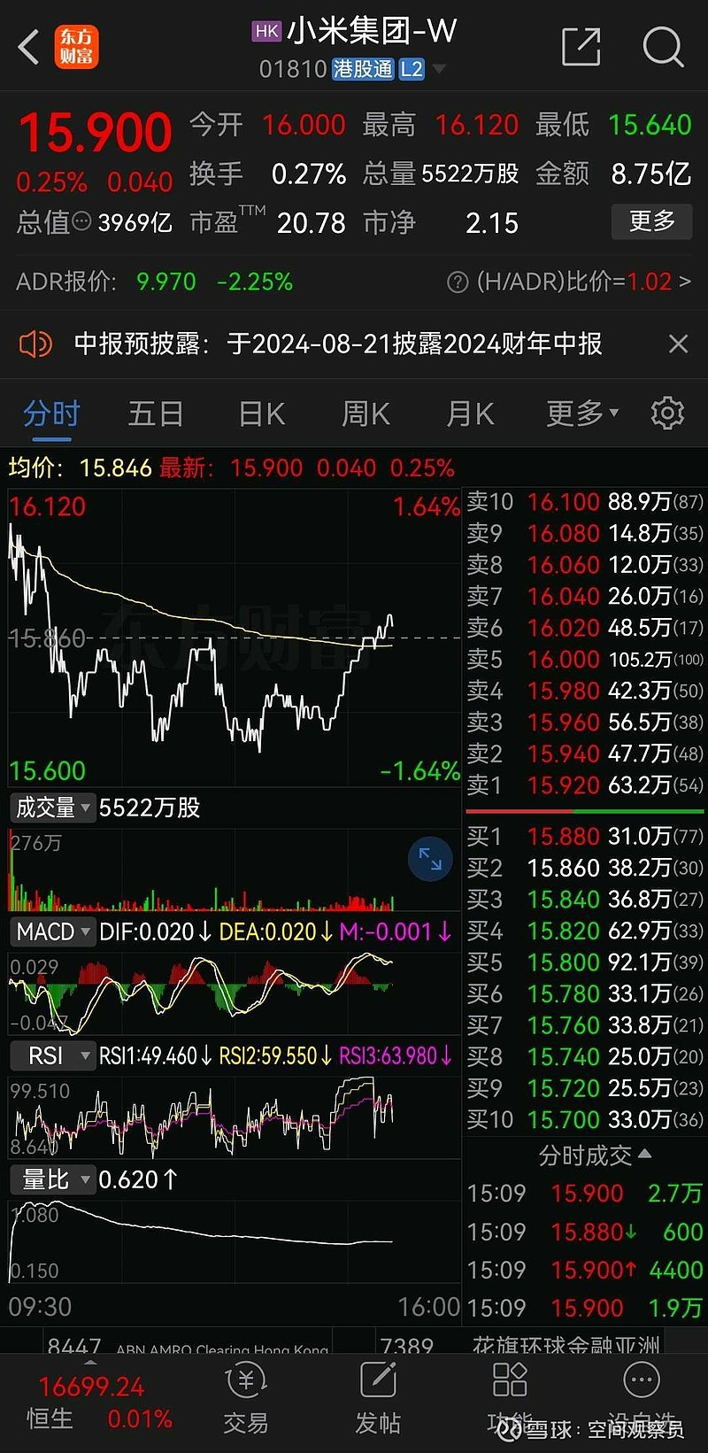 安易数据恢复二次注册_数据恢复注册码生成器_安易恢复注册码生成器