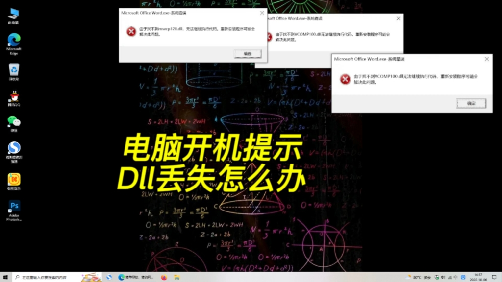 logreport.dll是什么_logreport.dll是什么_logreport.dll是什么