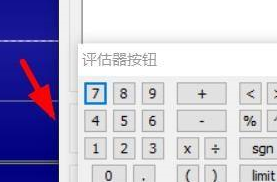 GoldWave如何使用评估器的按钮