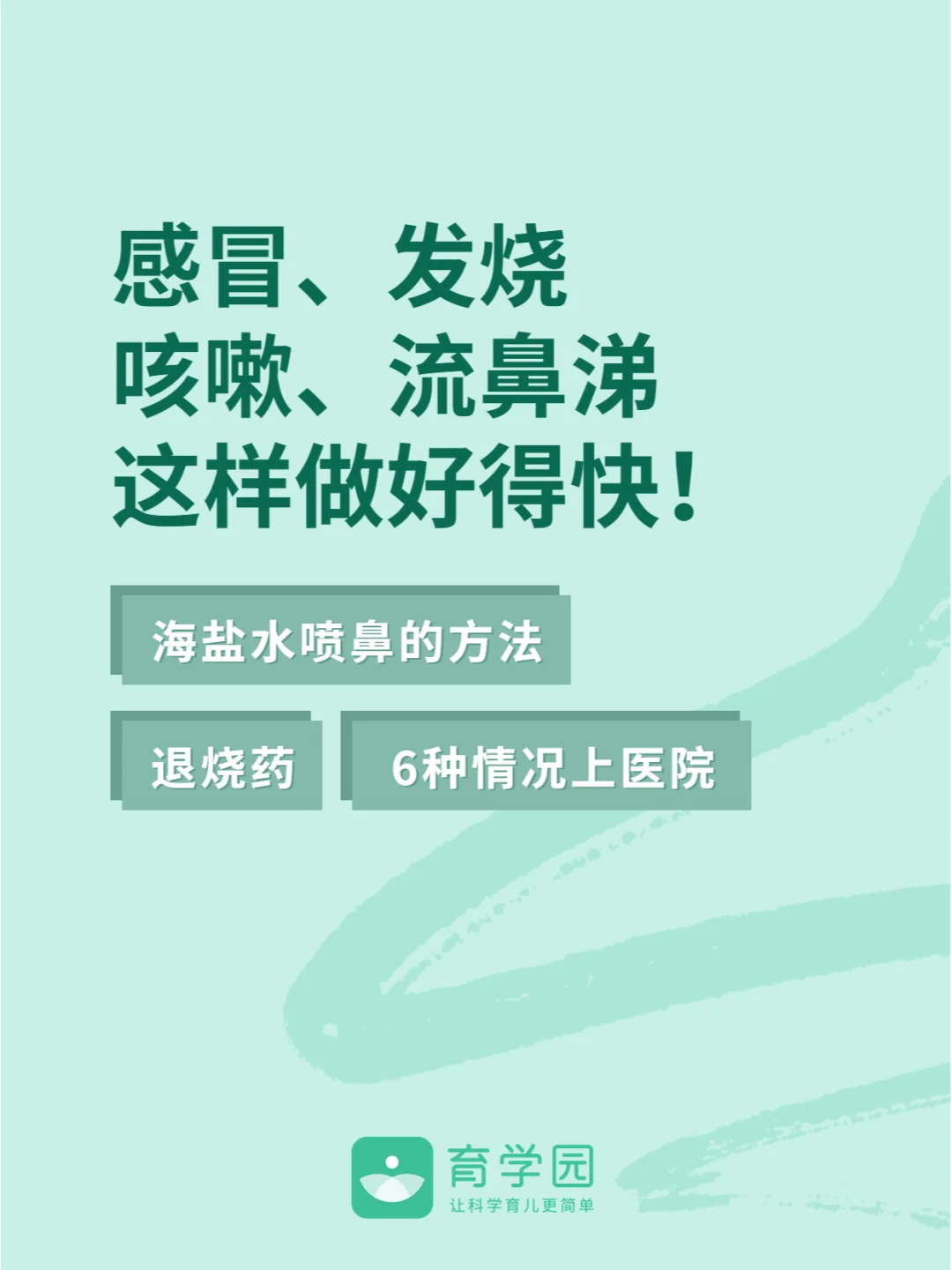 感冒咳嗽晚上咳嗽剧烈_感冒了咳嗽晚上咳嗽_感冒后晚上咳嗽厉害怎么办