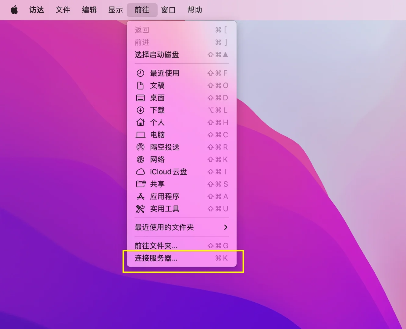 pc机安装mac系统_pc机安装mac_PC机安装安卓系统