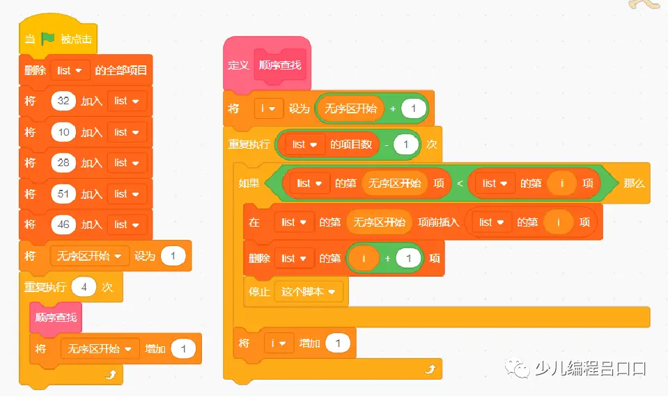 php只用for冒泡排序_冒泡排序输出每次排序_冒泡排序只能排升序