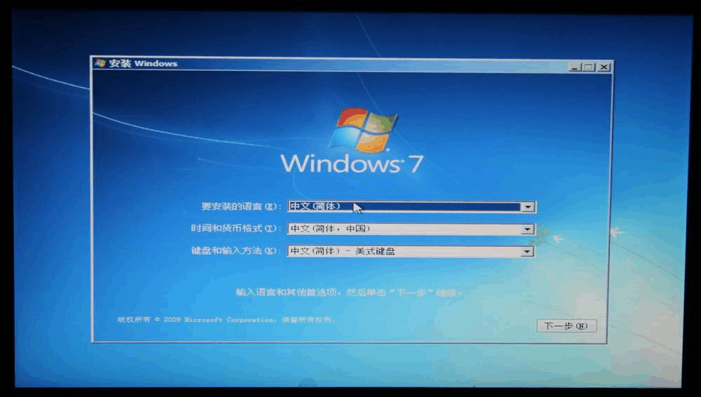 win7光盘装系统步骤图解_win7光盘装系统步骤图解_光盘装win7系统教程图解