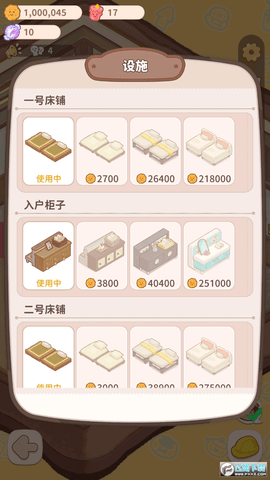 乌东的旅店
