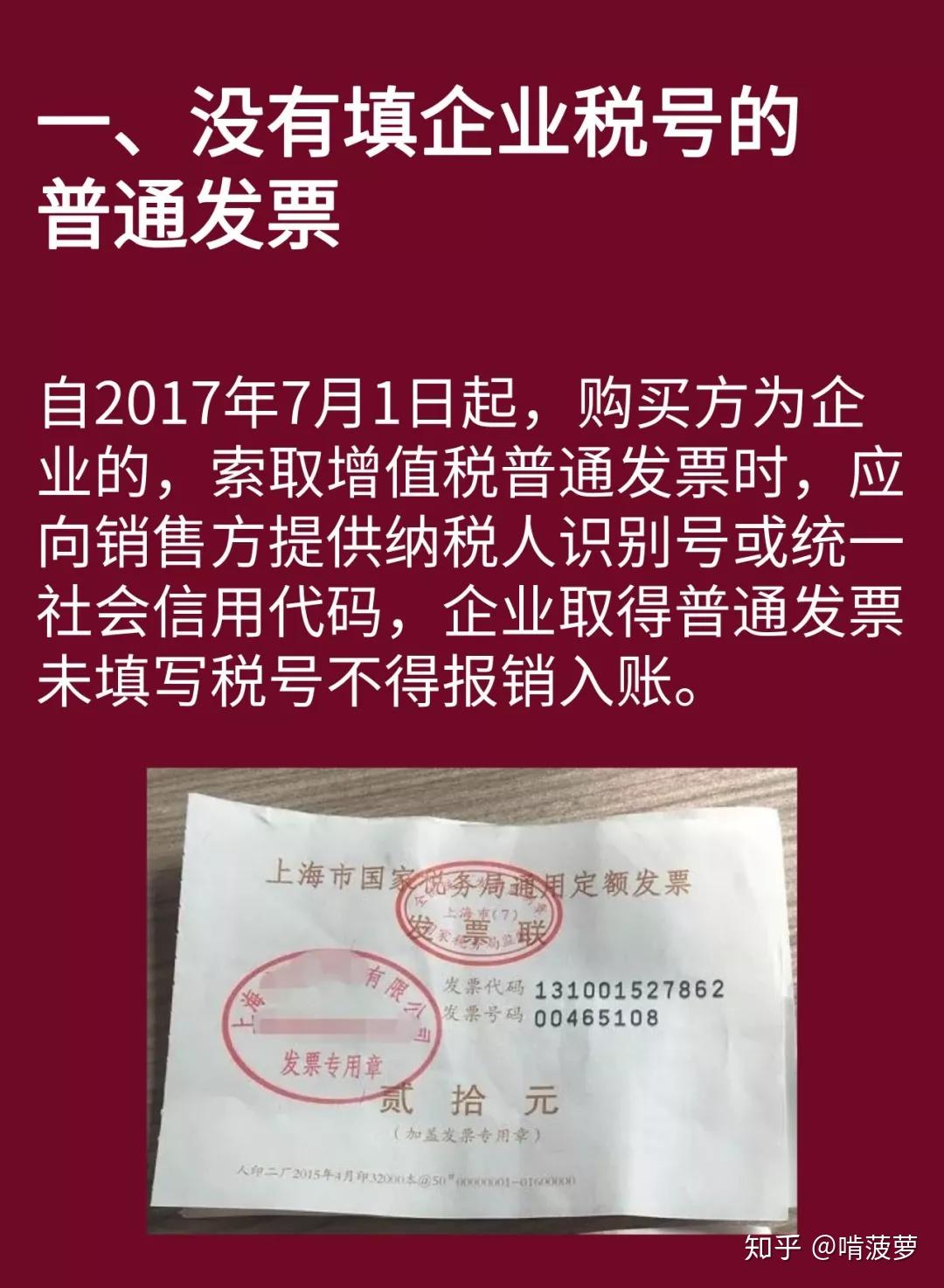 系统重装发票如何解决_发票系统重装原来数据还有吗_发票软件重装后发票数据恢复