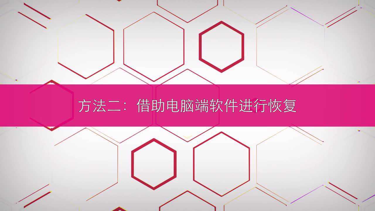 删除的短信能恢复吗_能短信删除恢复记录吗_能短信删除恢复的软件