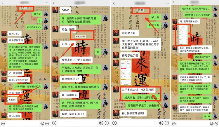 83行情解析紧急通知