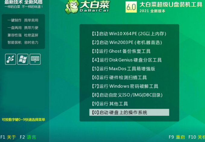 普通升级版门窗_正版win7升级_windows7普通版升级