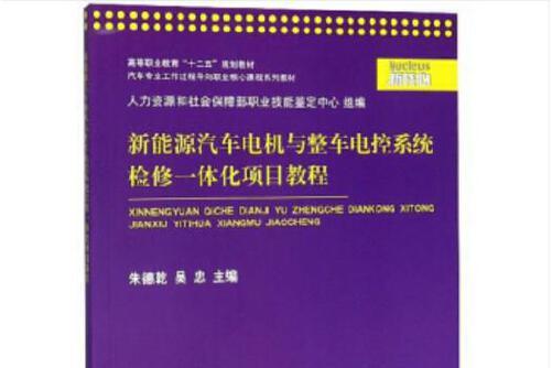 新能源汽车技术面试问题_面试能源电控汽车新技术问题_新能源汽车 电控 面试