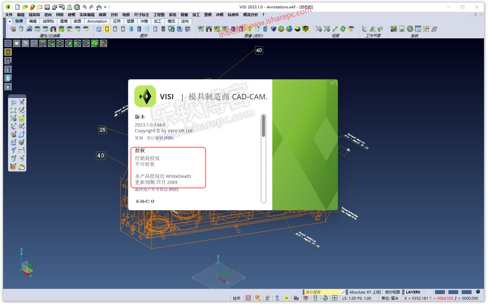 停止运行快捷键_停止运行什么意思_setup.exe停止运行