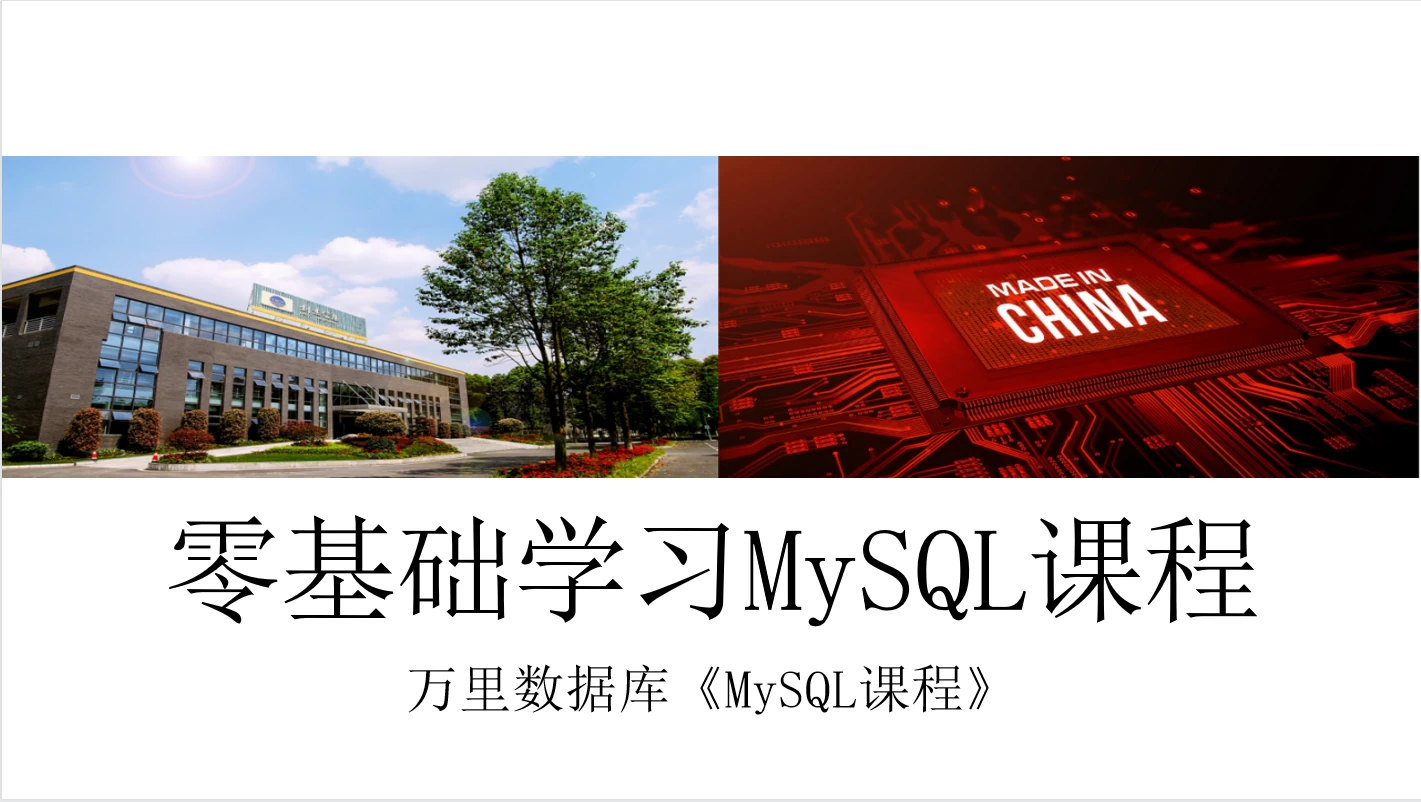 windows7 配置mysql_windows7配置失败_windows7配置失败