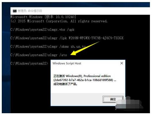 windows7升级旗舰密钥_win7升级旗舰版密钥_win7旗舰版密钥是什么意思