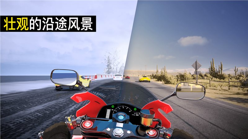 真实公路摩托锦标赛破解版下载-真实公路摩托锦标赛破解版无限金币下载