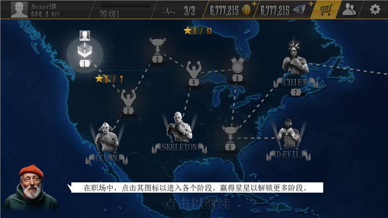 真实拳击2(Real Boxing 2) 最新内置菜单版
