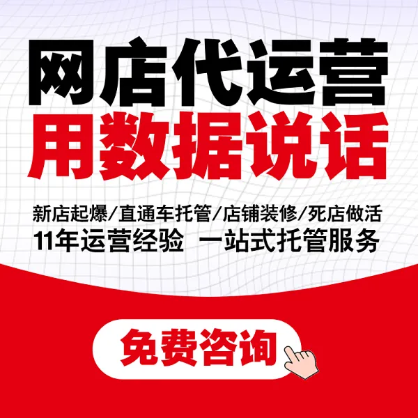 ecshop商业授权多少钱_ecshop不授权会怎么样_ecshop授权多少钱