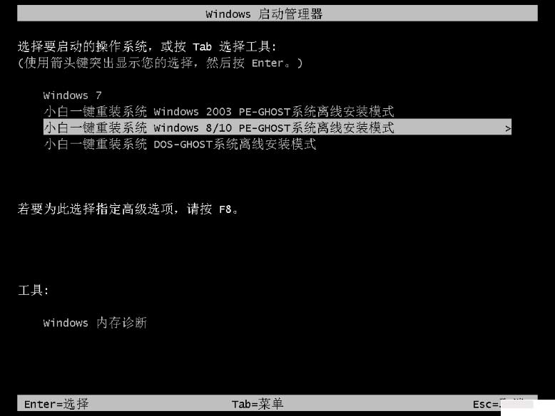 说明安装ubuntu的过程_说明安装曲轴方法与步骤_windows7ghost安装说明