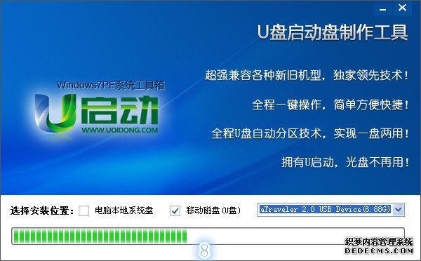 老毛桃u盘装系统win7教程_老毛桃u盘装系统win7教程_老毛桃u盘装系统win7教程