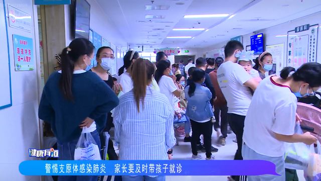 肺炎南京治疗儿童医院怎么样_肺炎南京治疗儿童医院挂哪个科_南京儿童医院治疗肺炎