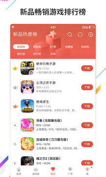 虫虫助手下载_虫虫助手2021最新版下载