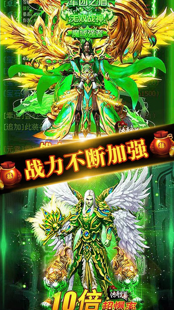 诛神乾坤下载-诛神乾坤手游下载