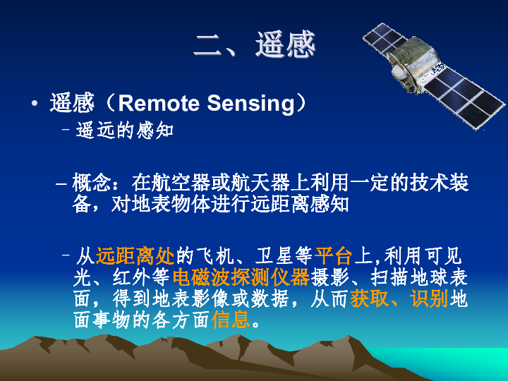 3s技术及应用_应用技术学院是什么学校_应用技术大学