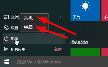 win7下载后如何安装_下载安装后打不开是什么原因_下载安装后自动删除安装包