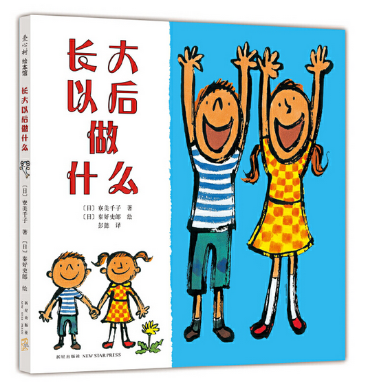 中班图书标记_幼儿园的标记图怎么做_幼儿园图书标记