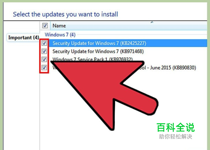 win7旗舰版破解器_win7旗舰版破解版下载_windows7旗舰版32位破解图片