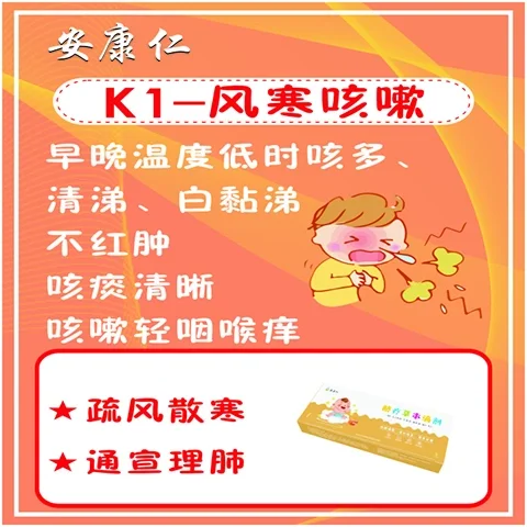 肺炎咳痰是白色的_肺炎咳白痰_肺炎咳嗽白痰好还是黄痰好