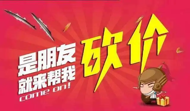 免费商城的模式是什么_免费多用户商城系统_免费的商城