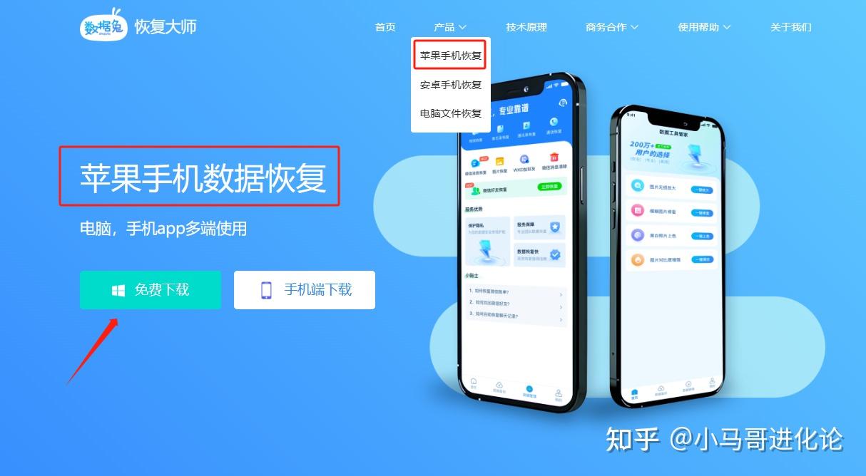 ios微信恢复删除的聊天记录_微信苹果记录删除恢复_ios微信记录删除恢复