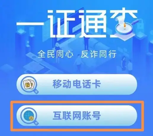 知道手机号码查身份证_知道手机号码查身份证_知道手机号码查身份证